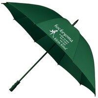 Hockey - mama/papa/oma/opa groot &Oslash; 130 cm